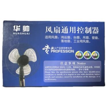 Fan Controller, 220V (3-piece set)