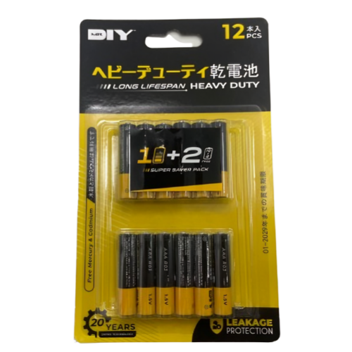 AAA Battery Pack (12Pcs)