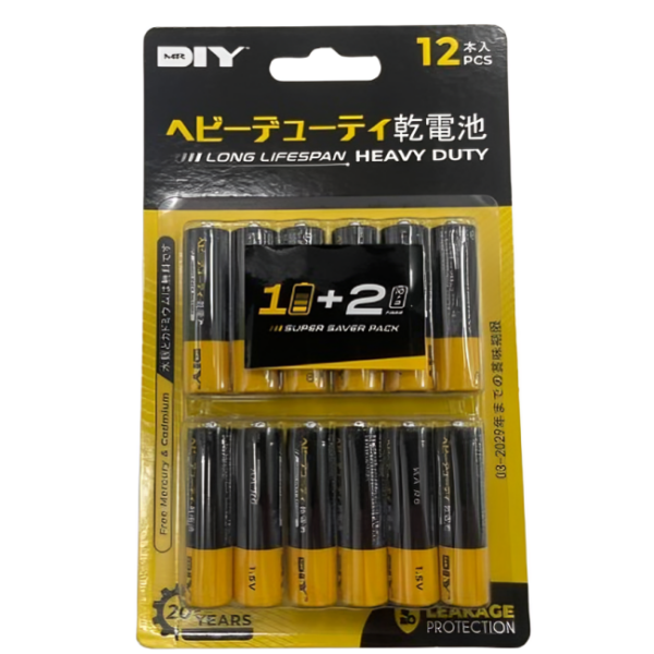 AA Battery Pack (12Pcs)