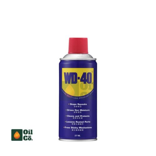 Rust Remover, WD40 Multi-use 277ml